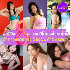 “เปิดเหตุผลลึก! ทำไมหนังเอวีญี่ปุ่นต้องเซนเซอร์ ถึงยุคดิจิทัลก็ยังไม่ปลดล็อก”