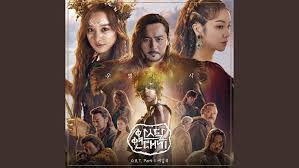 Arthdal Chronicles: The Sword of Aramun ซีรีส์ฟอร์มยักษ์คืนบัลลังก์ กระแสแรงข้ามเอเชีย เล่าตำนานอารัมมุนสุดเดือดแบบไม่มีแผ่ว